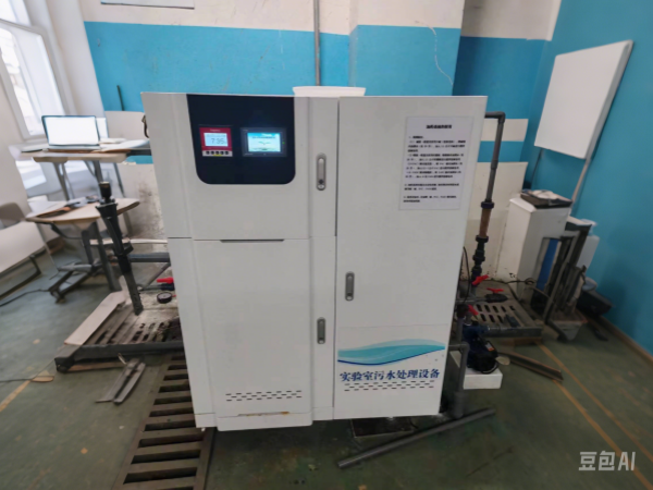 海南實驗室污水處理設備